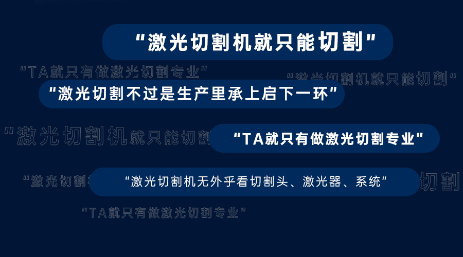說起“激光”時，你是不是已經在想.........